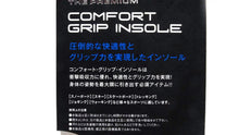 画像をギャラリービューアに読み込む, GOODS THE PREMIUM COMFORT GRIP INSOLE "mita sneakers"5