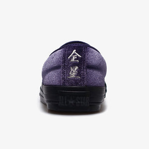 CONVERSE ALL STAR KUNGFU SLIP-ON ROYAL PURPLE/BLACK – mita sneakers