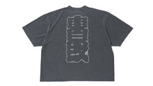 画像をギャラリービューアに読み込む, sneakerwolf SNEAKERWOLF PRODUCTS x 東京改 T-Shirts &quot;SWP x 東京改&quot; WASHED BLACK 2
