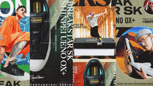 画像をギャラリービューアに読み込む, CONVERSE SKATEBOARDING BREAKSTAR SK SHINPEI UENO OX + &quot;SHINPEI UENO&quot; &quot;+ SERIES&quot; BLACK 7