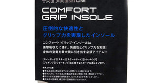 GOODS THE PREMIUM COMFORT GRIP INSOLE "mita sneakers"5