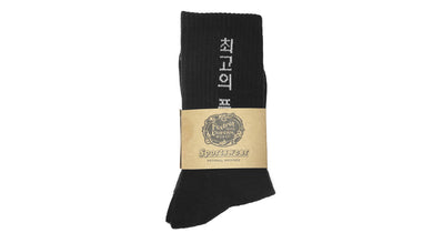 FoxtrotUniform OF THE HIGHEST QUALITY SOCKS BLACK/CREAM 1